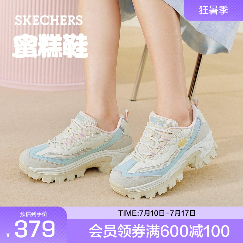 女鞋厚底休闲鞋斯凯奇蜜糕鞋