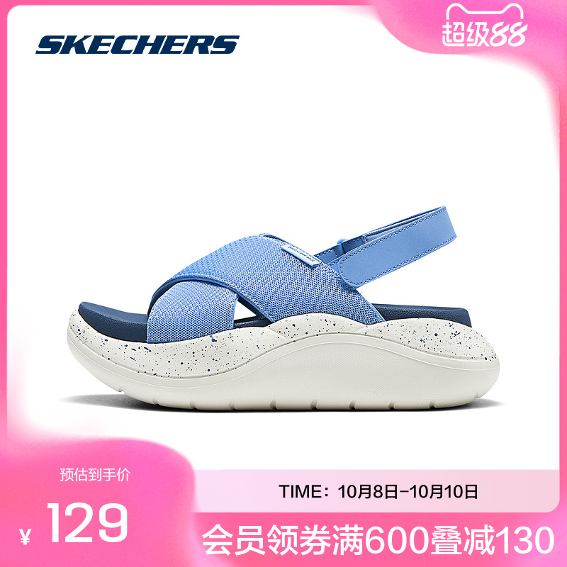 舒适休闲