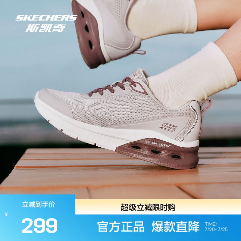 斯凯奇官方outlet新款中筒透气舒适运动休闲鞋耐磨潮流百搭潮女
