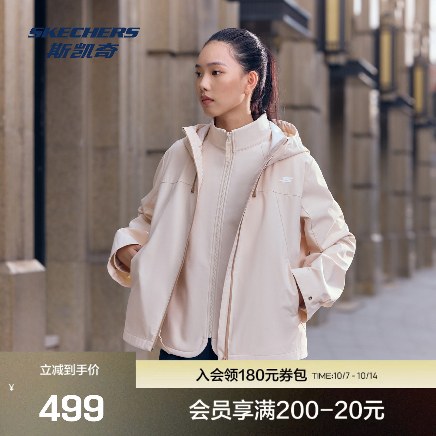 商品图片