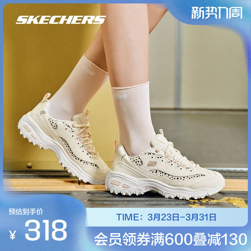 斯凯奇官方outlet女鞋低帮运动鞋复古潮流老爹鞋休闲鞋子