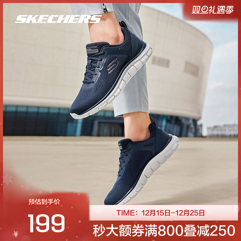 斯凯奇官方outlets男子轻质缓震运动鞋舒适透气EVA大底跑步鞋男鞋