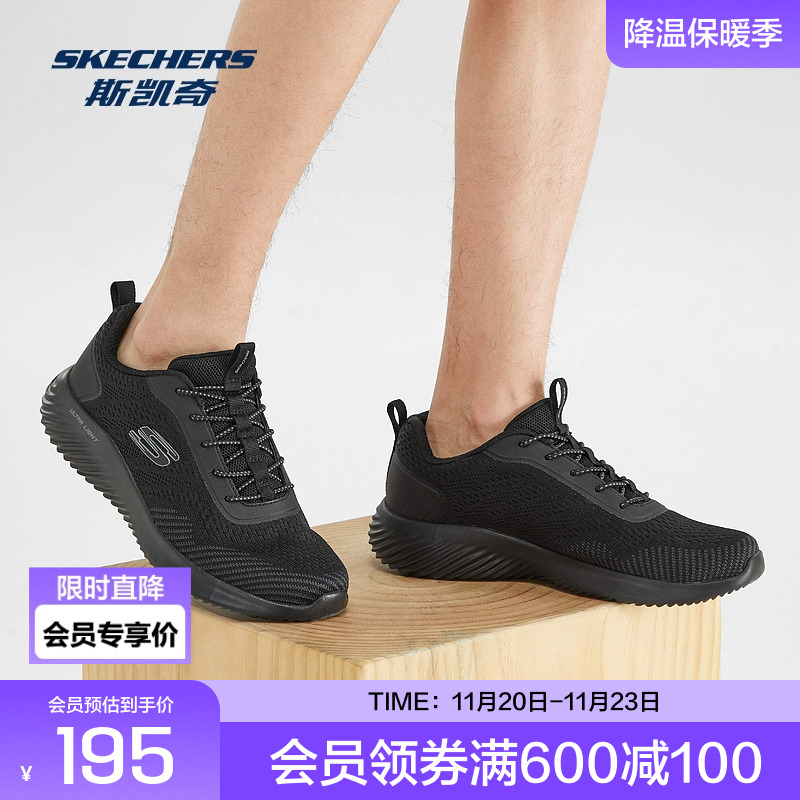 Skechers斯凯奇男子健步鞋