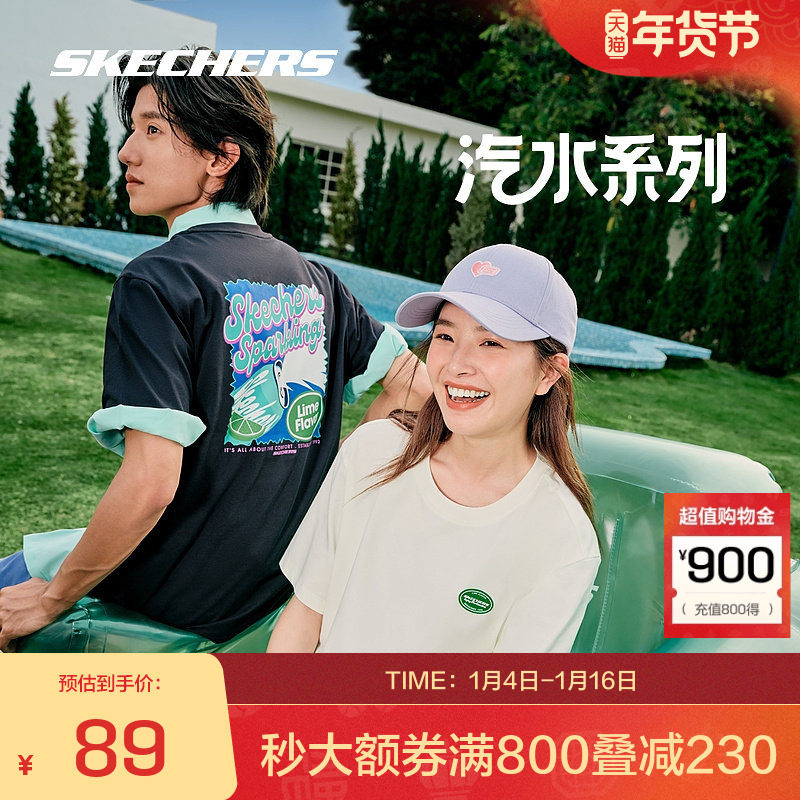 斯凯奇官方outlets 雪糕系列男女同款T恤速干短袖休闲凉感情侣装