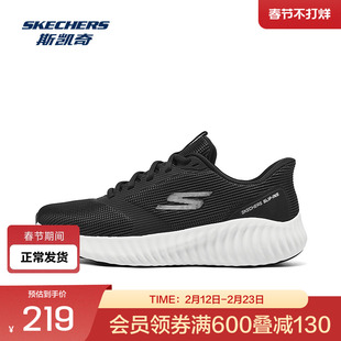 斯凯奇官方outlets男士跑步鞋透气织物圆点橡胶抓地力缓震舒适