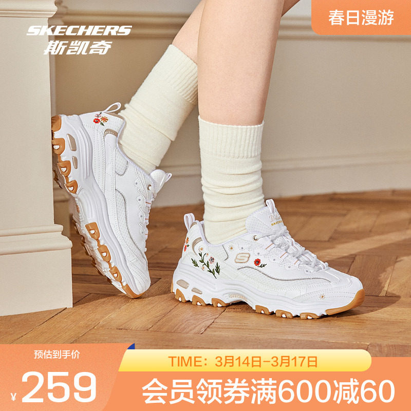 斯凯奇老爹鞋增高刺绣印花女休闲运动鞋天猫券后259元