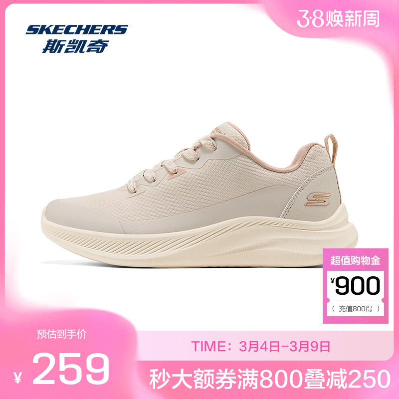 斯凯奇休闲鞋女新款低帮绑带时尚百搭简约运动鞋舒适缓震