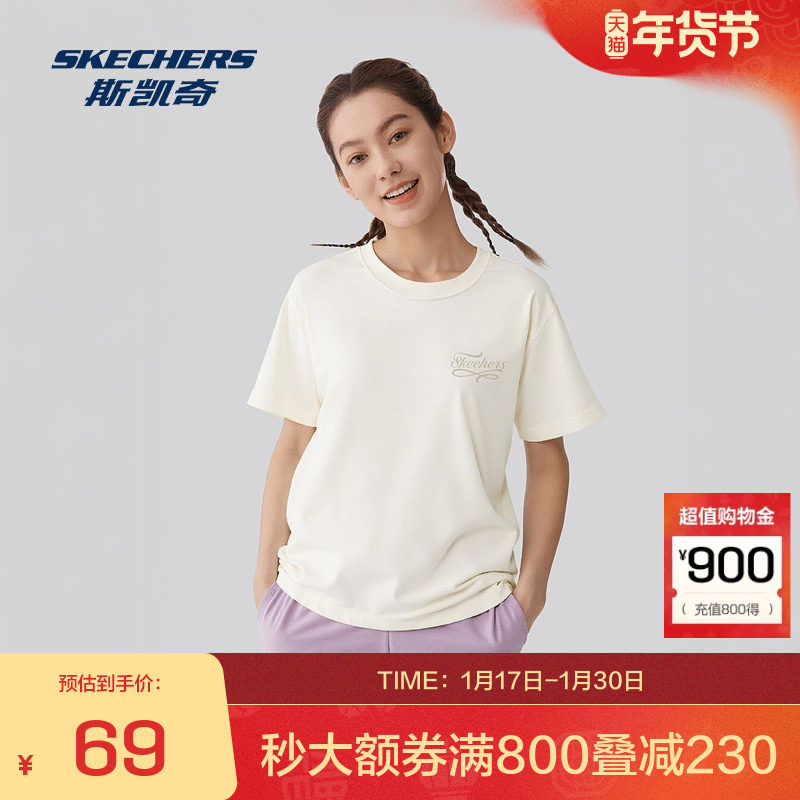 斯凯奇夏季女士常规版针织短袖T恤,运动服/休闲服装,运动T恤,淘宝优惠券,粉丝福利购,淘宝优惠卷