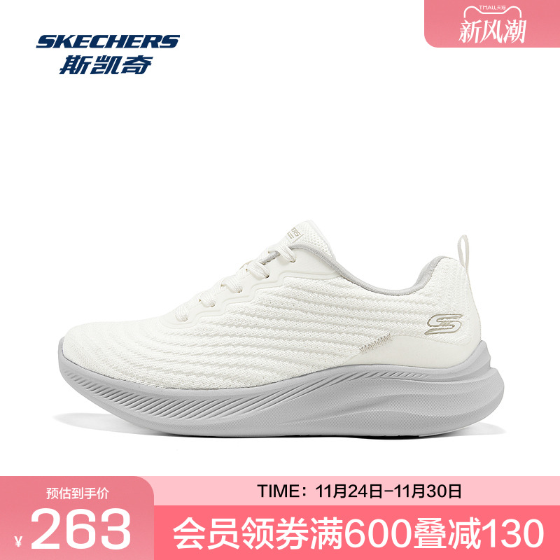 Skechers斯凯奇BOB'S SPORT系列女款低帮运动鞋网布透气休闲鞋