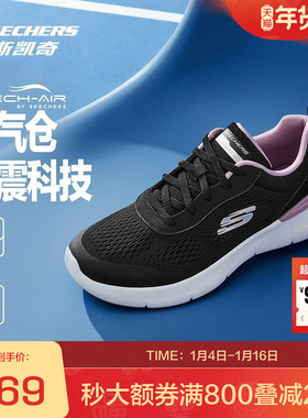斯凯奇官方outlets舒适运动休闲运动鞋中筒缓震透气耐磨防滑鞋底