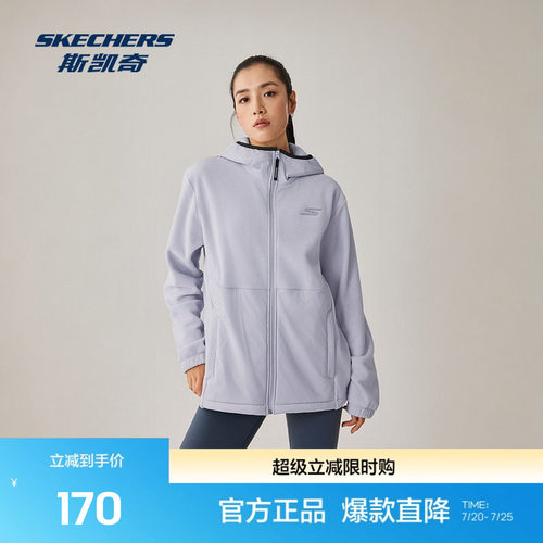 摇粒绒面料，触感绵软舒适，全拉链设计