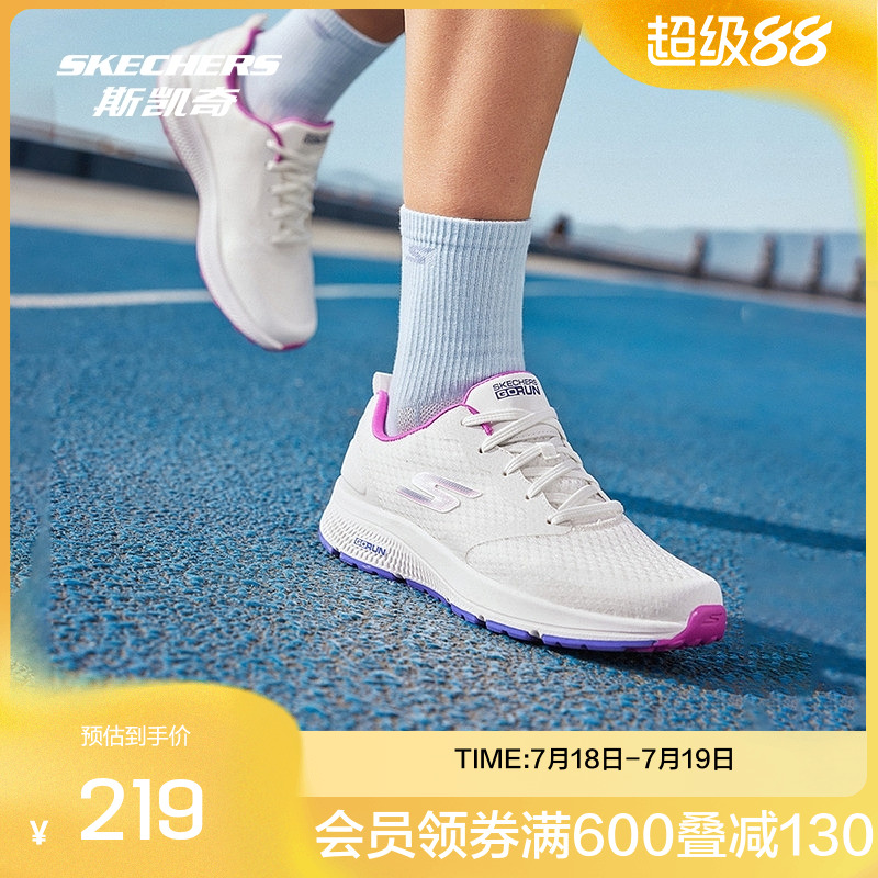 女子休闲缓震运动鞋Skechers