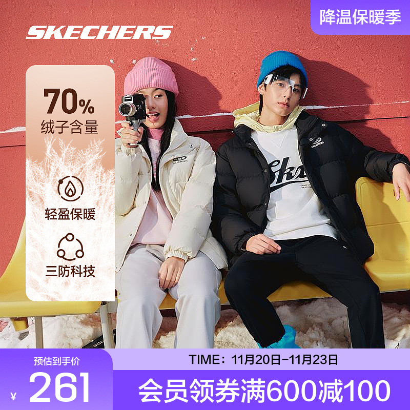 女运动羽绒服斯凯奇保暖连帽男