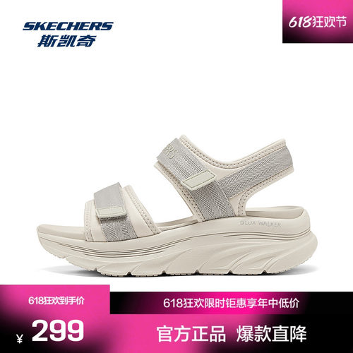 一脚蹬穿着方式，便于穿脱