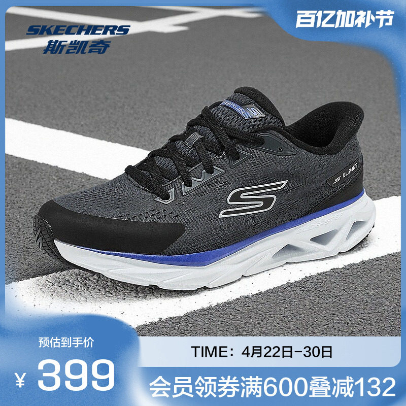 斯凯奇官方outlet跑步鞋男女款新款减震耐磨绑带透气运动鞋