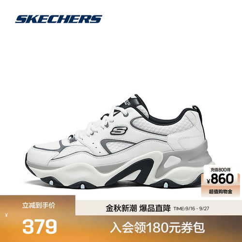斯凯奇老爹鞋复古时尚男鞋