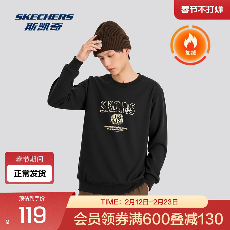 斯凯奇官方outlets新 卫衣男女款情侣抓绒保暖舒适休闲针织