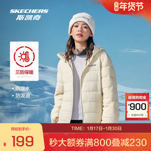 斯凯奇官方outlets 秋冬新款成人中性修身梭织裥棉连帽外套