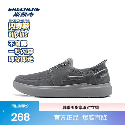 闪穿科技