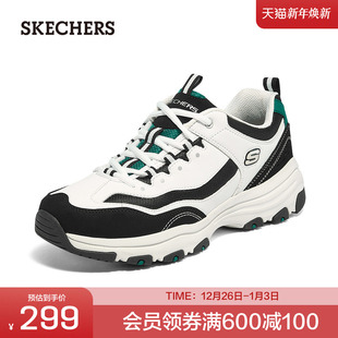 拼接运动鞋 Skechers斯凯奇2021秋冬男女老爹鞋 复古潮流休闲鞋