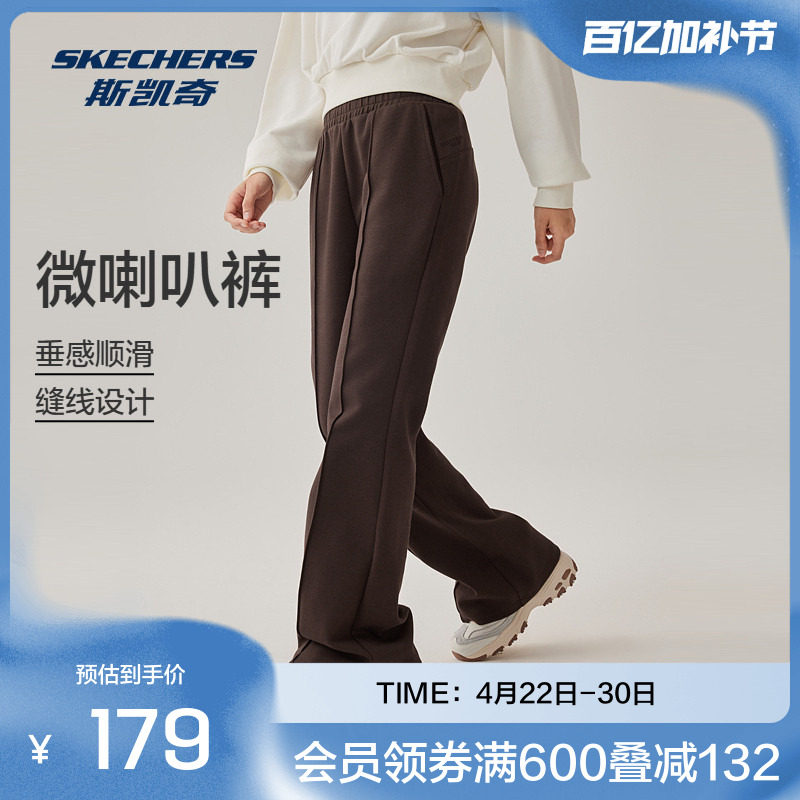 斯凯奇女款针织长裤舒适版休闲卫裤透气舒适潮流运动裤子