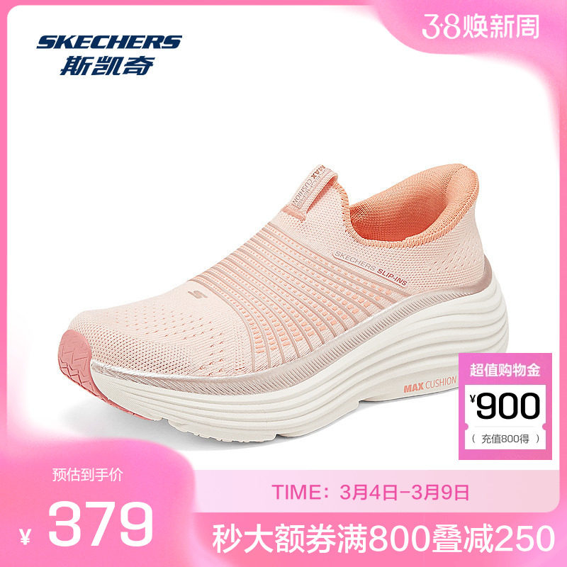 斯凯奇夏季舒适女士休闲运动鞋拼接鞋面轻奢质感橡胶缓冲大底