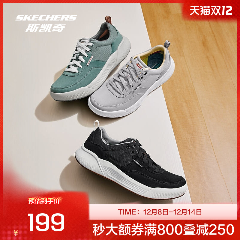 橡胶大底，耐磨增加抓地力