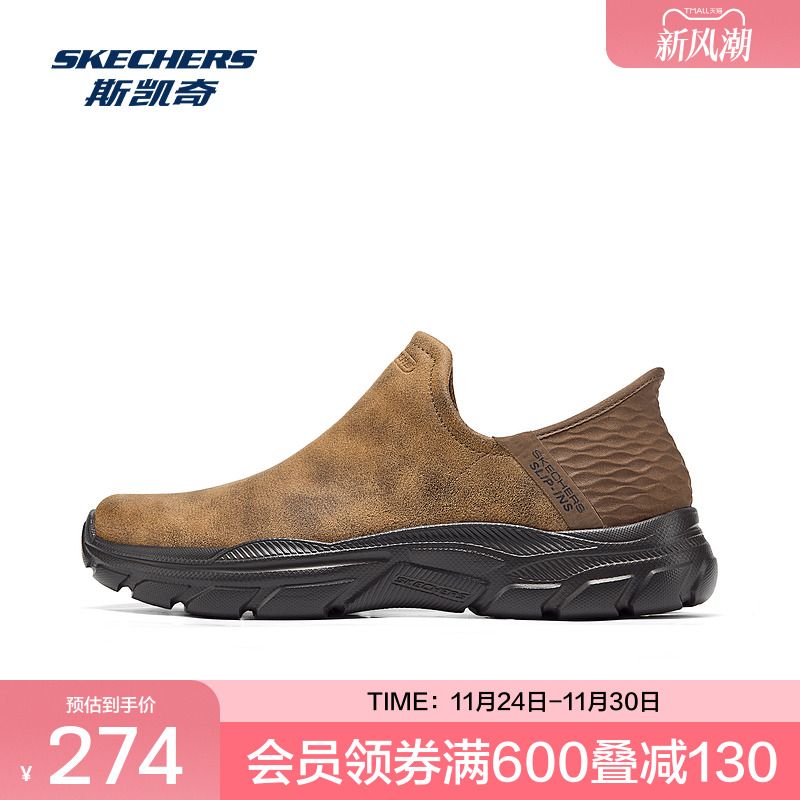 斯凯奇官方outlets男士健步鞋商务休闲一脚蹬透气舒适鞋