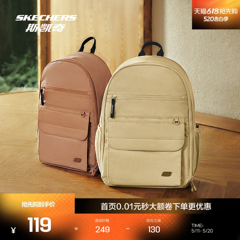 斯凯奇官方outlet运动背包大容量独立电脑仓防泼水舒适