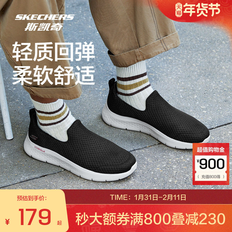 斯凯奇官方outletsGOWALK休闲鞋一脚蹬缓震健步鞋透气懒