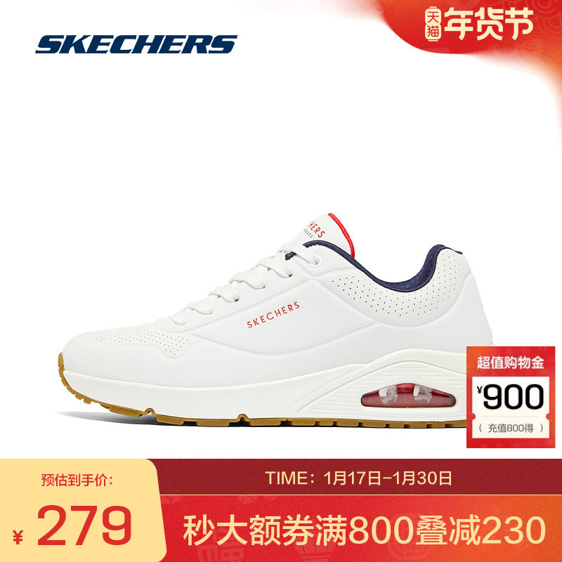斯凯奇官方outletsUNO新款男鞋气垫缓震复古慢跑鞋男子休闲运动鞋,运动鞋new,板鞋,淘宝优惠券,粉丝福利购,淘宝优惠卷