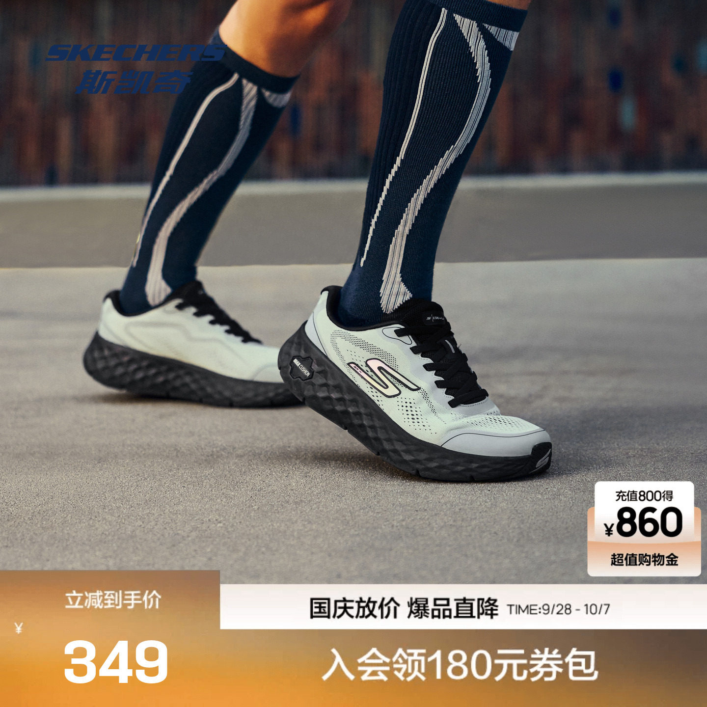 斯凯奇跑步鞋轻量缓震柔软回弹