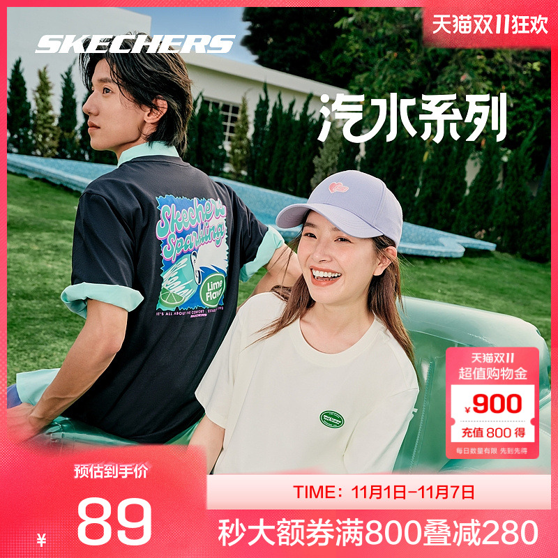 斯凯奇官方outlets 雪糕系列男女同款T恤速干短袖休闲凉感情侣装