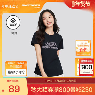 斯凯奇官方outlets运动T恤女子圆领索罗娜短袖舒适休闲百搭