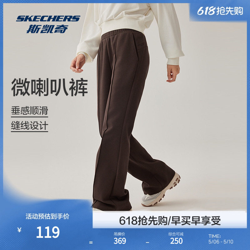 斯凯奇女款针织长裤舒适版休闲卫裤透气舒适潮流运动裤子