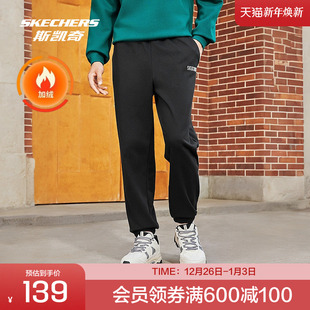 斯凯奇2025秋冬情侣男女款 加绒休闲宽松针织直筒运动长裤