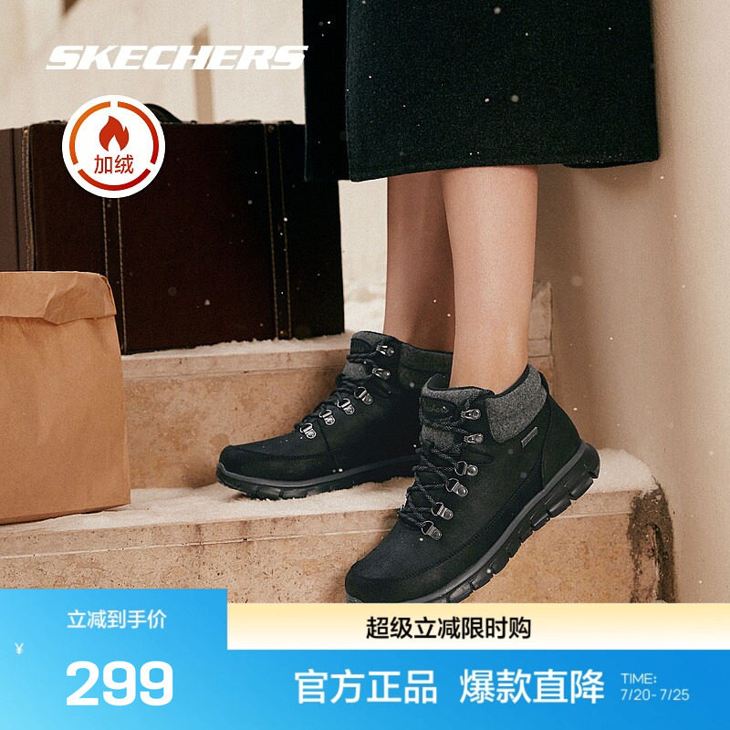 DT斯凯奇官方outlet秋冬新品高帮鞋女机能风休闲靴加绒保暖短筒靴