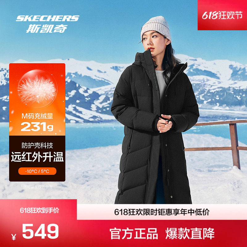 斯凯官方新品女款梭织长款连帽羽绒外套防风保暖双头拉链