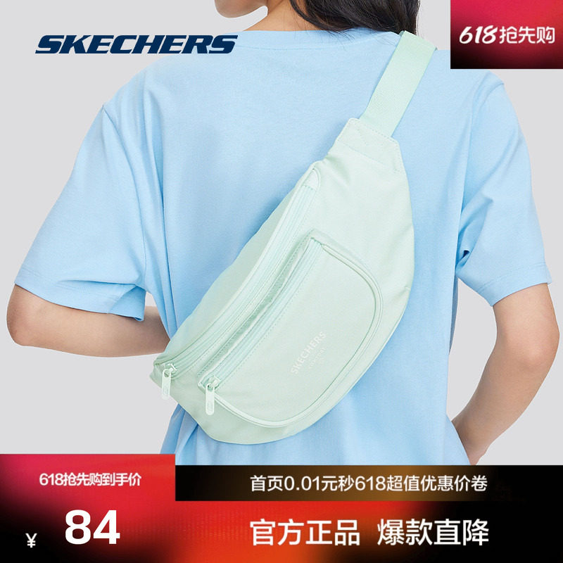 斯凯奇官方outlet腰包黑色男户外多功能手机袋女健身装备运动包