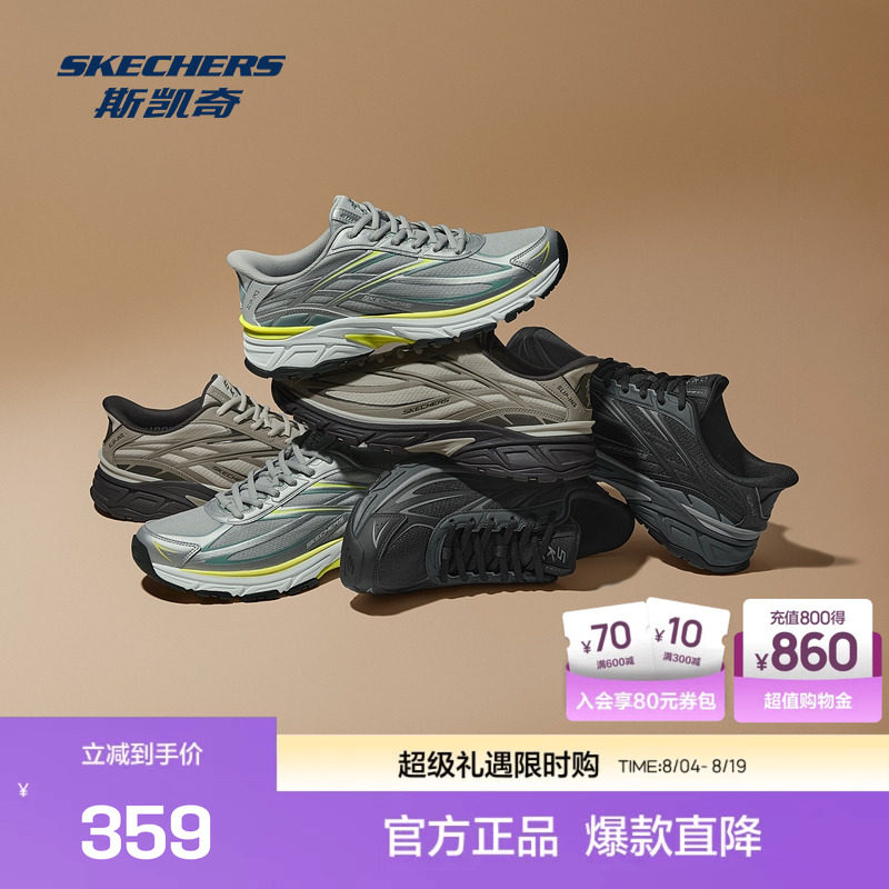 斯凯奇银翼鞋男子闪穿老爹鞋复古跑鞋低帮绑带百搭舒适厚底运动鞋