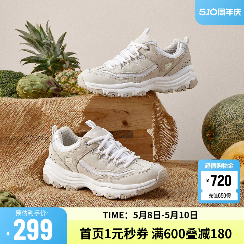 男子经典老爹鞋Skechers轻便