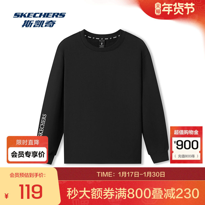 斯凯奇官方outlets秋冬新品男士舒适版型针织长袖T恤,运动服/休闲服装,运动T恤,淘宝优惠券,粉丝福利购,淘宝优惠卷