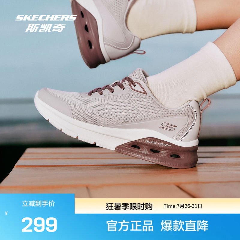 斯凯奇官方outlet新款中筒透气舒适运动休闲鞋耐磨潮流百搭潮女