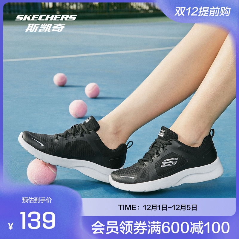 skechers休闲鞋斯凯奇透气