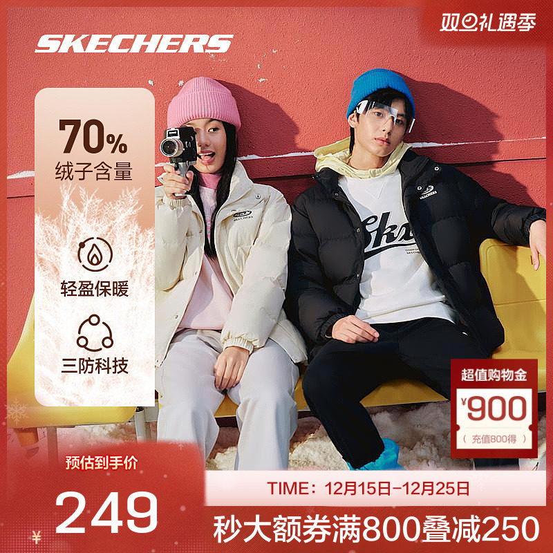 女运动羽绒服斯凯奇保暖连帽男