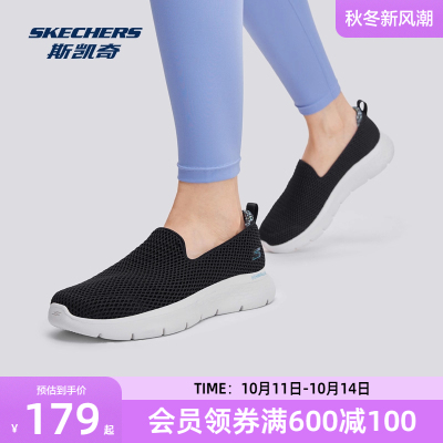 Skechers斯凯奇2024新款