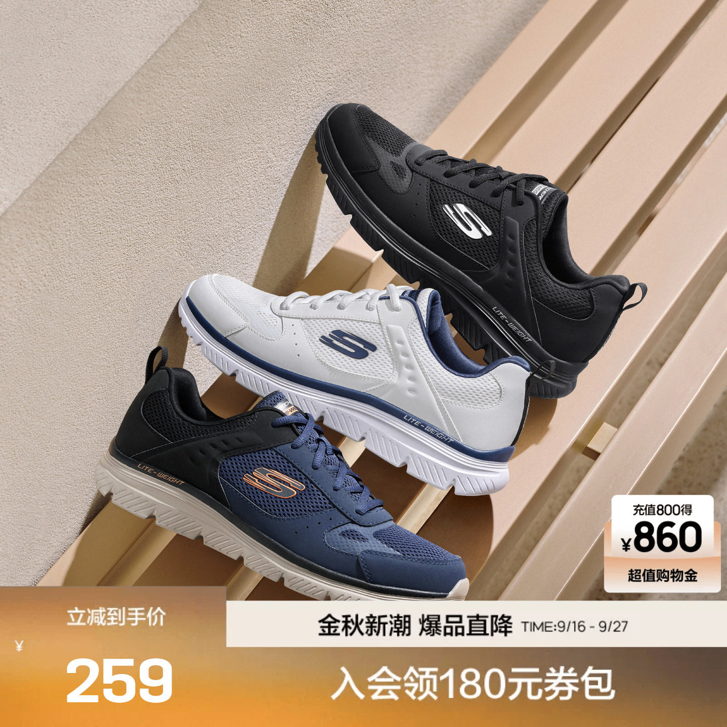 斯凯奇新品男子一脚蹬跑步鞋轻盈舒适柔软轻软弹运动鞋