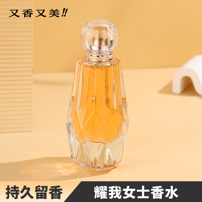 现代国货女士香水持久留香氛清新自然淡香熏花香调女人约会出门用