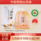 中骄山茶油3L 2礼盒装 双重有机特级初榨低温冷榨旗舰店食用茶籽油
