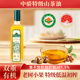 中骄特级初榨山茶油双重有机纯天然山茶籽油低温冷榨旗舰店食用油